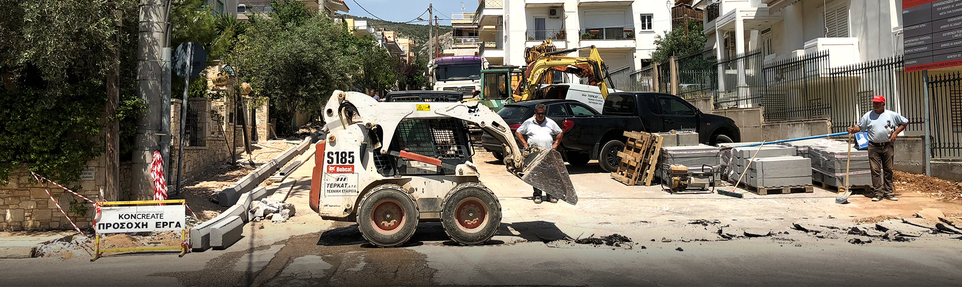 Αποκαταστάσεις & βελτιώσεις οδικού δικτύου